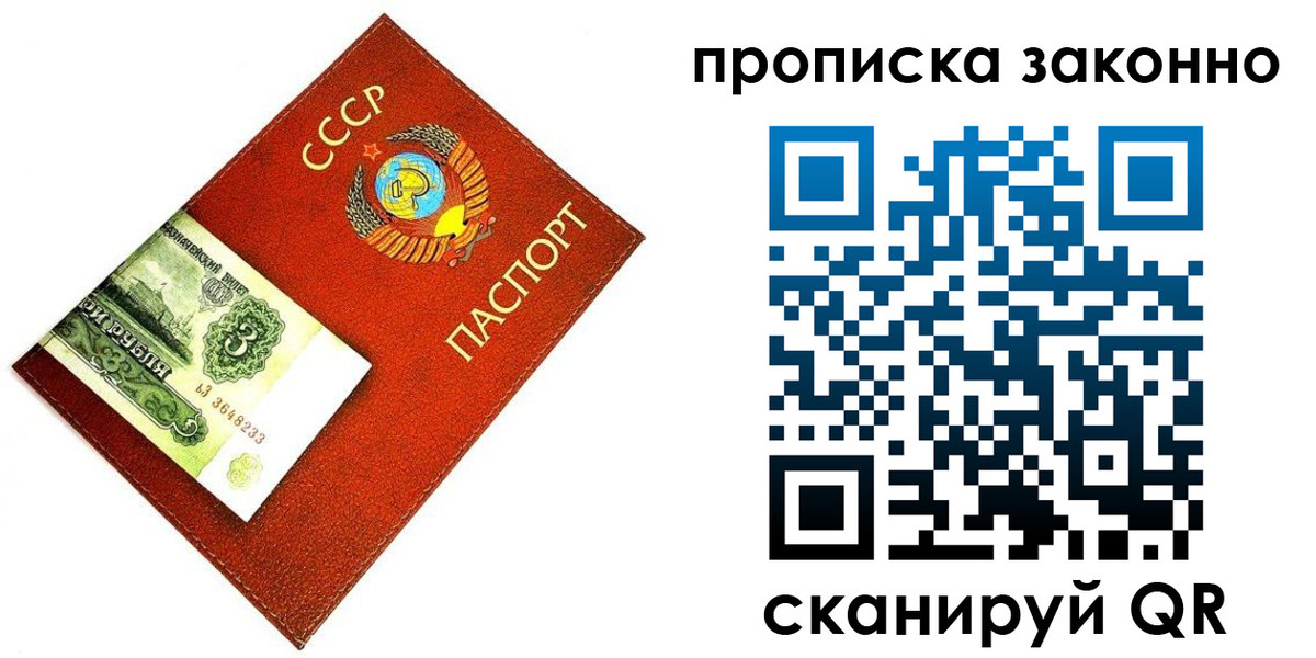 прописка иностранных граждан в Великом Новгороде