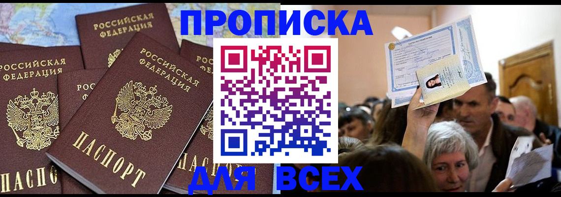 форма 3 в Великом Новгороде