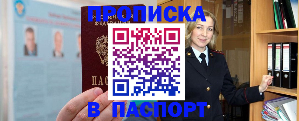 регистрация для дет. сада в Великом Новгороде