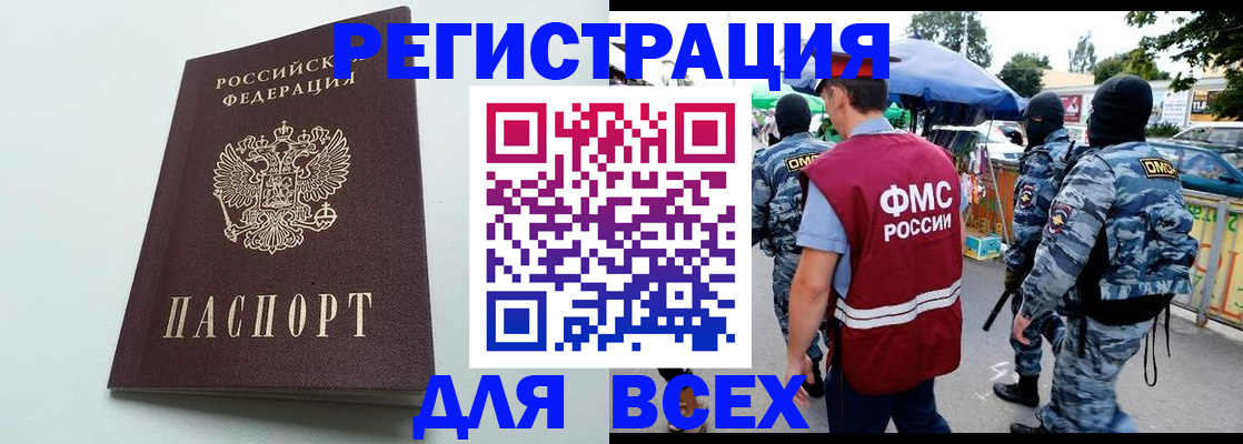 форма 3 в Великом Новгороде